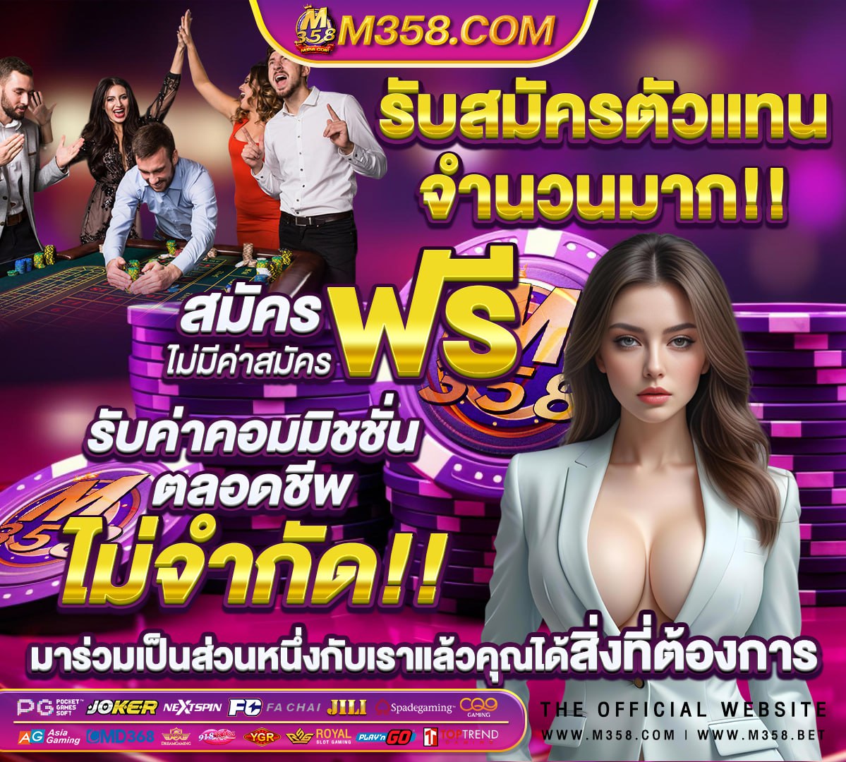 วอลเลย์บอล 13 มิย 64